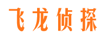 牟平婚外情调查取证